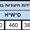 כספת מעטפות לאירועים דגם EK1 – תמונת מוצר 2 כספת מעטפות לאירועים דגם EK1