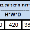כספת מנוע דגם SA – תמונת מוצר 5 כספת מנוע דגם SA