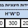 כספת מפתח K8-20