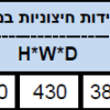 כספת מלון מנוע דגם XR – תמונת מוצר 3 כספת מלון מנוע דגם XR